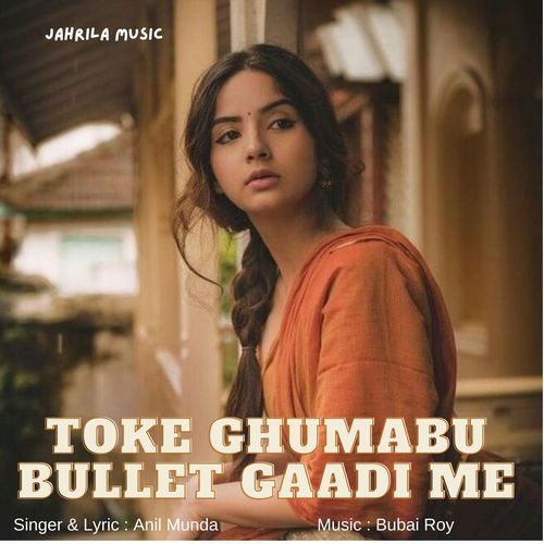 Toke Ghumabu Bullet Gaadi Me