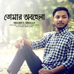 Tomar Obohela (Lofi Remix)