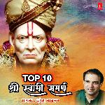 Top 10 Shri Swami Samarth