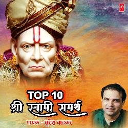 Top 10 Shri Swami Samarth