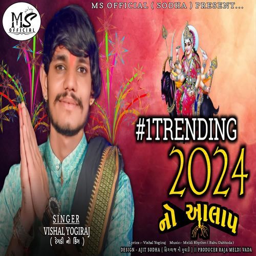 Trending 2024 No Aalap