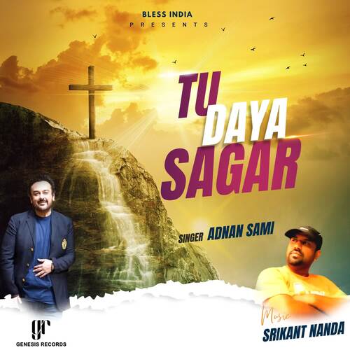 Tu Daya Sagar