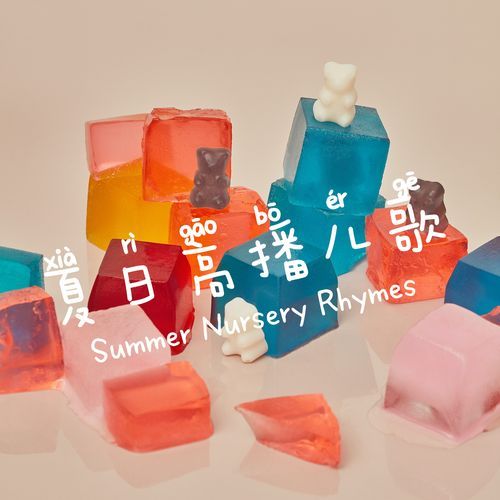 Baby Shark-okv tunes