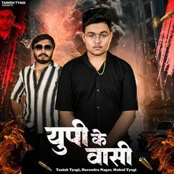 UP Ke Vasi-FgEmch5ibQE