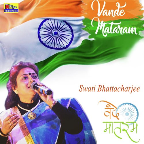 Vande Mataram