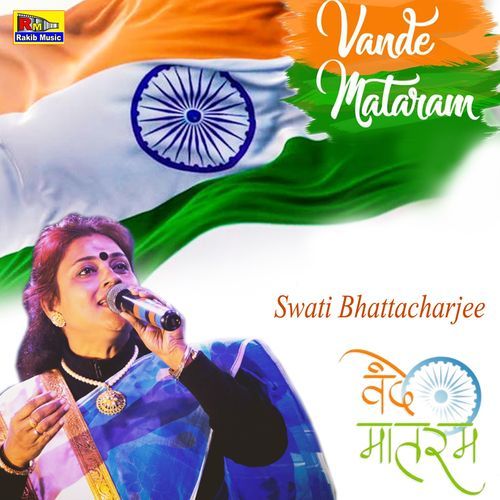 Vande Mataram (Studio)