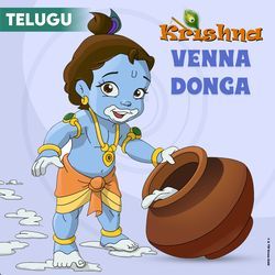 Venna Donga (From &quot;Krishna - Makhan Chor&quot;)-GQY,aBN4WHI