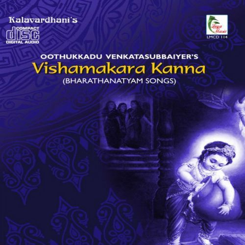 Alaipayuthe - Kanada - Adi