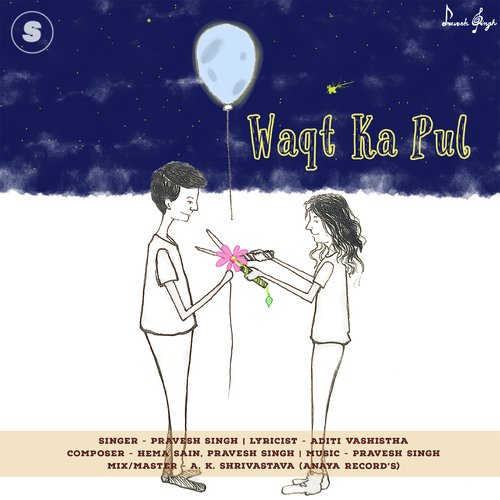 Waqt Ka Pul