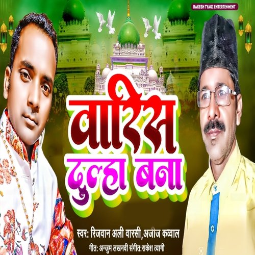 Waris Dulha Bana