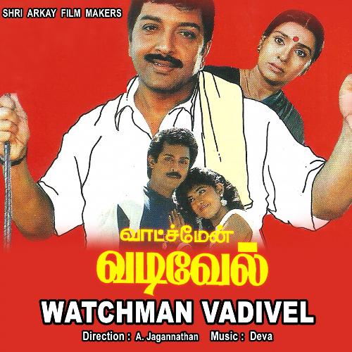 Watchman Vadivel (Original Motion Pictures Soundtrack)
