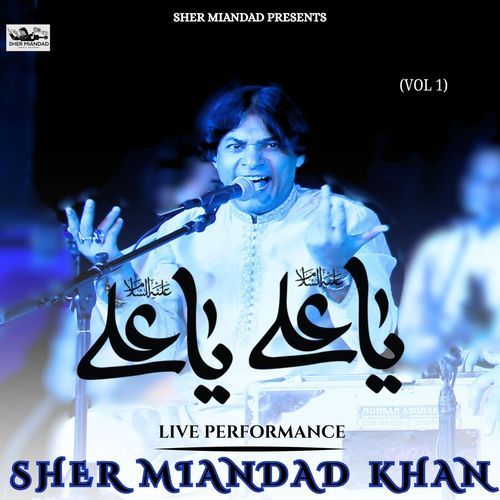 Ya Ali Ya Ali (Vol 1)
