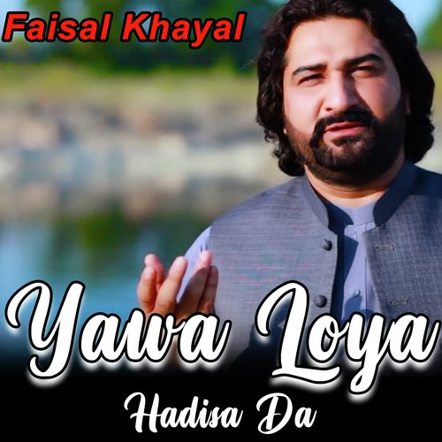 Yawa Loya Hadisa Da_poster_image