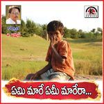 Yemi Mare Yemi Mareraa