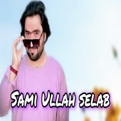 Zama Da Yar Dasi Khanda Da