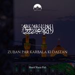 Zuban Par Karbala Ki Dastan