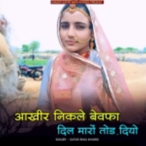 aakhir nikale bewafa dil maro tod diyo