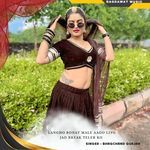 langho bonat male aago liyo jad break teler ko