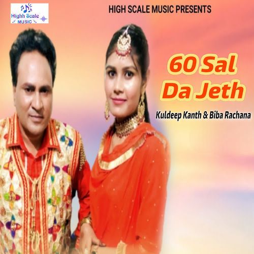 60 Sal Da Jeth