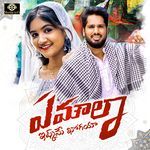 A MOULA ISHQ ME KHOGAYA artwork