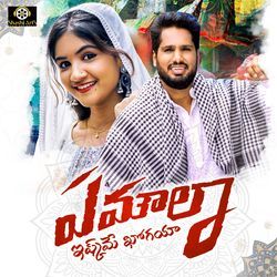 A MOULA ISHQ ME KHOGAYA by Ajay Mengani