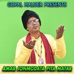 AMAR JONMODATA PITA MATAR
