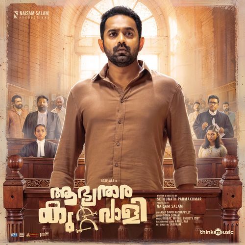 Aabhyanthara Kuttavaali (Original Motion Picture Soundtrack)