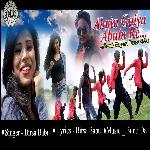 Aabu Guiya Aabu Re (Nagpuri)