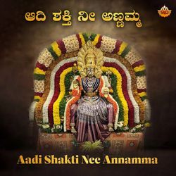 Aadi Shakti Nee Annamma-H1onUhZoAGk