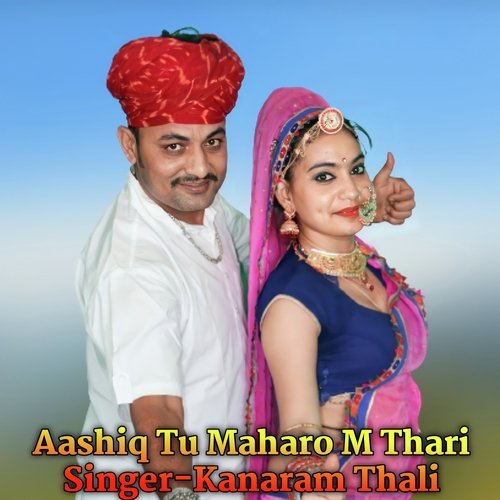 Aashiq Tu Maharo M Thari