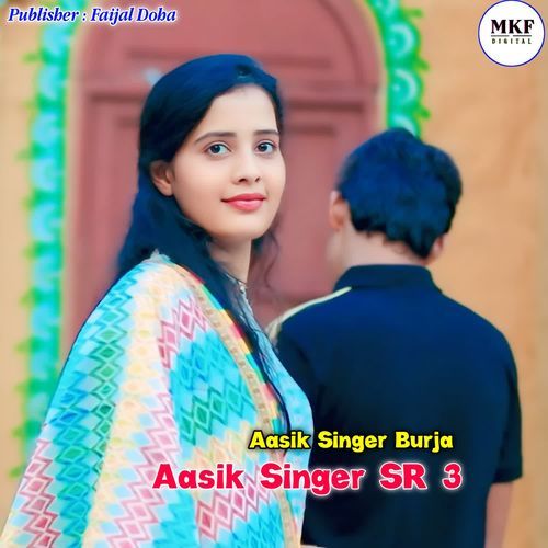 Aasik Singer SR 3