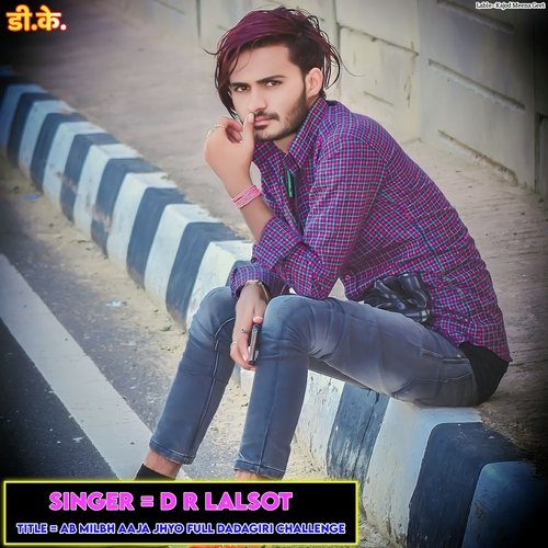 Ab Milbh Aaja Jhyo Full Dadagiri Challenge