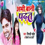 Abhi Bani Padhat