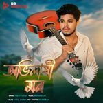 Abhilashi Mon