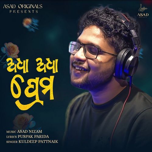 Adha Adha Prema