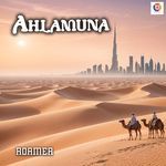 Ahlamuna artwork