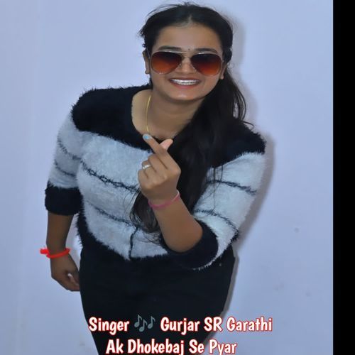 Ak Dhokebaj Se Pyar