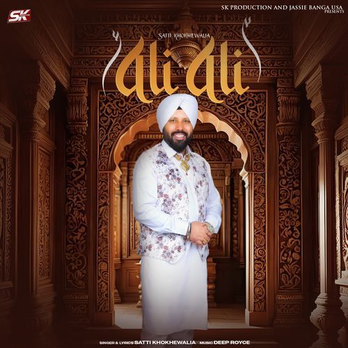 Ali Ali