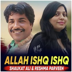 Allah Ishq Ishq-JRw-UCFmTns