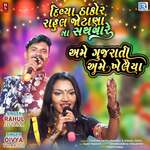 Ame Gujarati Ame Khelaiya Non Stop Garba