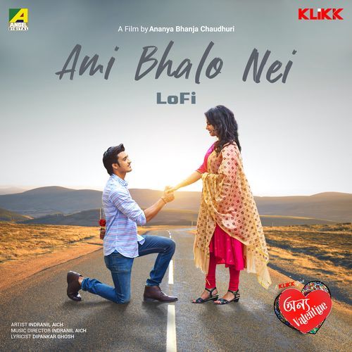 Ami Bhalo Nei (Lofi) (Studio)