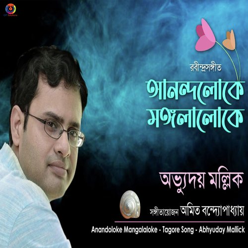 Anandoloke Mongolaloke - Single