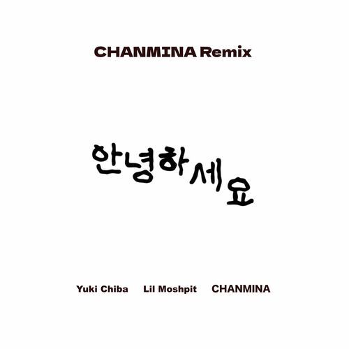 Annyeonghaseyo (CHANMINA Remix)