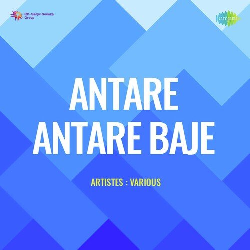 Antare Antare Baje