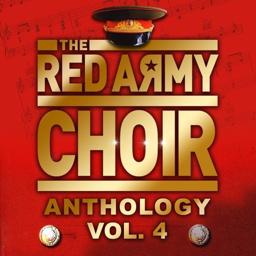 The Red Army Is The Strongest Lyrics - The Red Army Choir - Only on JioSaavn