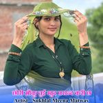 छोरी मौकू तुई खुद पसन्द करी छ