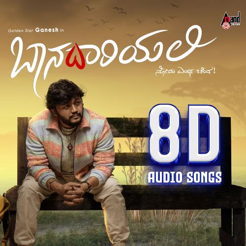 Gold Fish 8D Audio Song