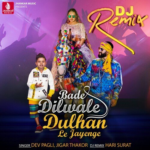 Bade Dilwale Dulhan Le Jayenge - DJ Remix