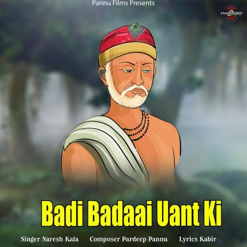 Badi Badaai Uant Ki