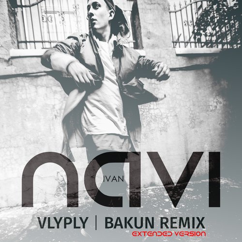 Влипли (Bakun Remix Extended) cover art